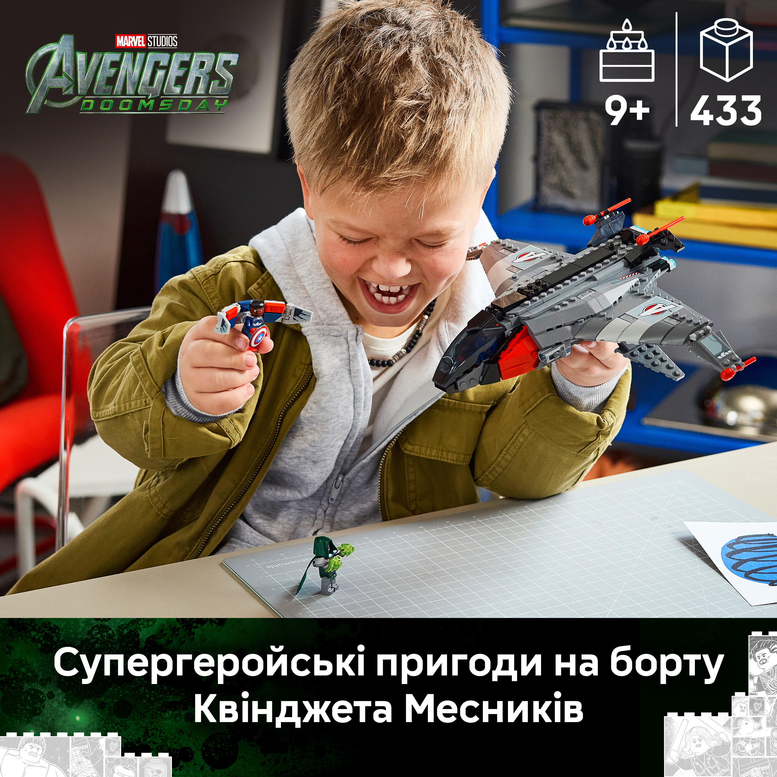 LEGO 76347 Super Heroes Мстители: Судный день Квинджет (76347) фото3