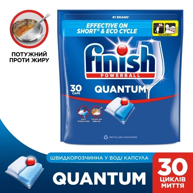 Таблетки для посудомоечных машин Finish Quantum 30 шт фото