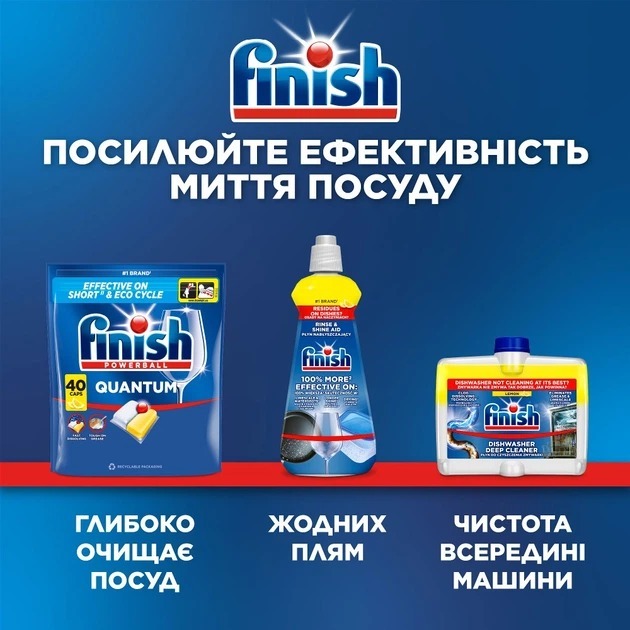 Таблетки для посудомоечных машин Finish Quantum Лимон 30 шт фото