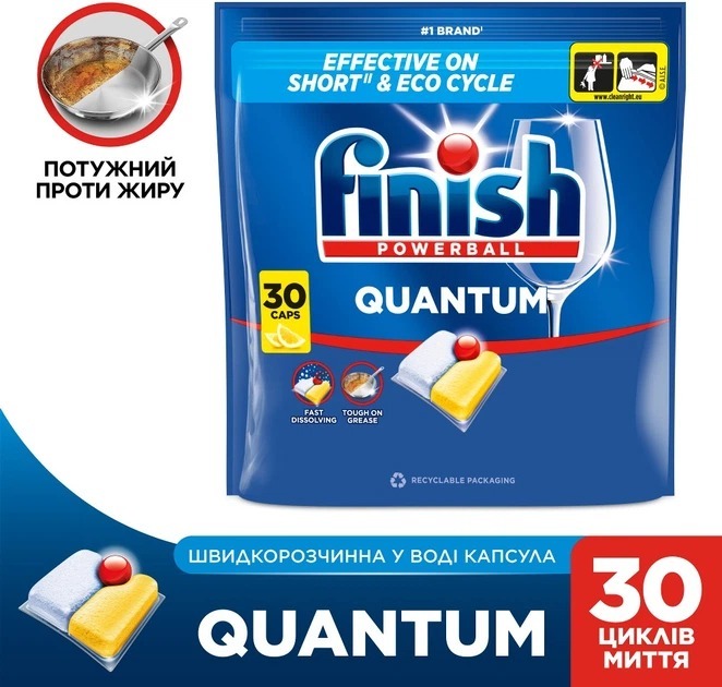 Таблетки для посудомоечных машин Finish Quantum Лимон 30 шт фото