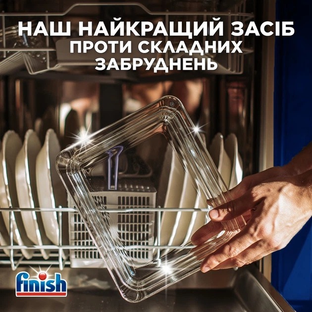Капсулы для посудомоечных машин Finish Ultimate plus 96 шт. фото