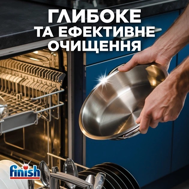Капсули для посудомийних машин Finish Ultimate Лимон 90 шт фото