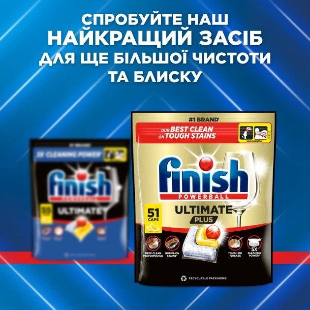 Капсули для посудомийних машин Finish Ultimate Лимон 90 шт фото