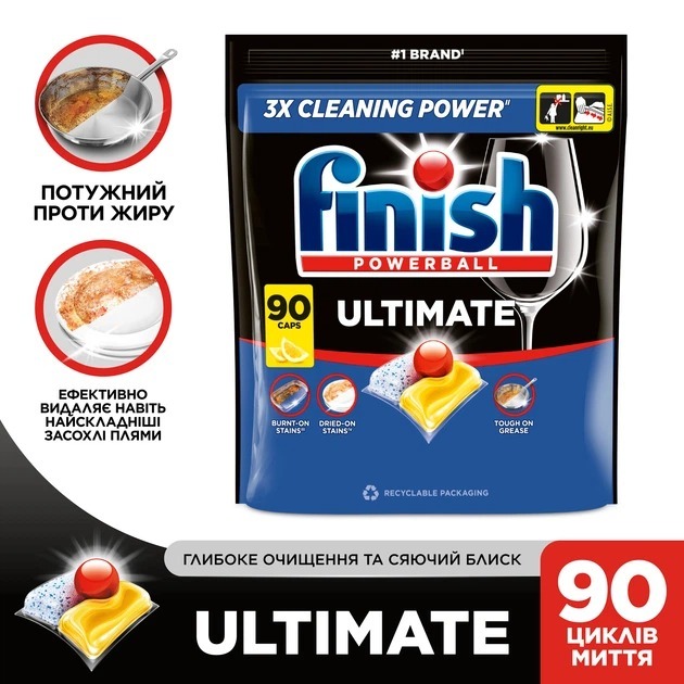 Капсули для посудомийних машин Finish Ultimate Лимон 90 шт фото
