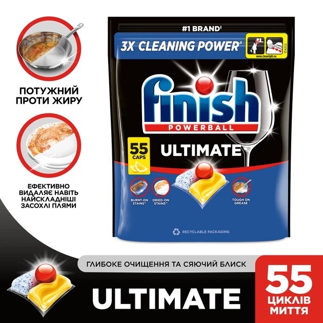 Капсулы для посудомоечных машин Finish Ultimate Лимон 55 шт. фото2