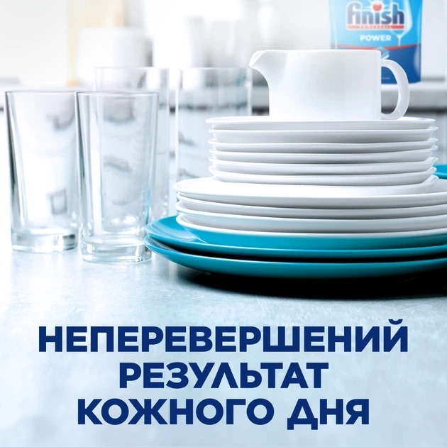 Таблетки для посудомийної машини Finish Power All in 1 85 шт фото4