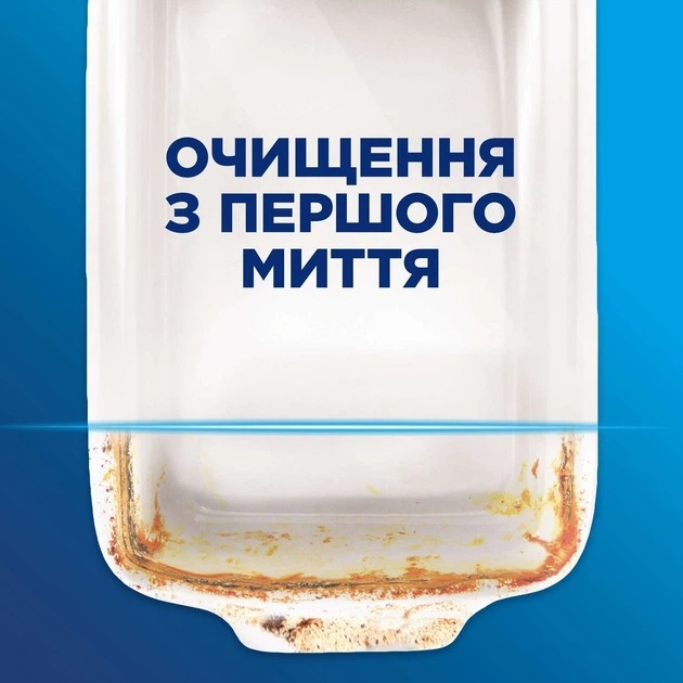 Таблетки для посудомийної машини Finish Power All in 1 85 шт фото3