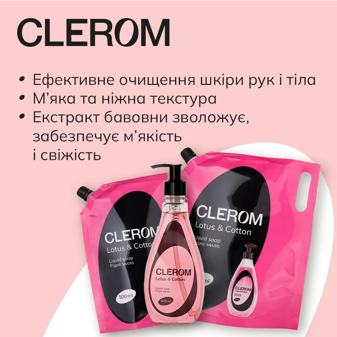 Жидкое мыло Clerom Lotus and Cotton 500 мл фото3