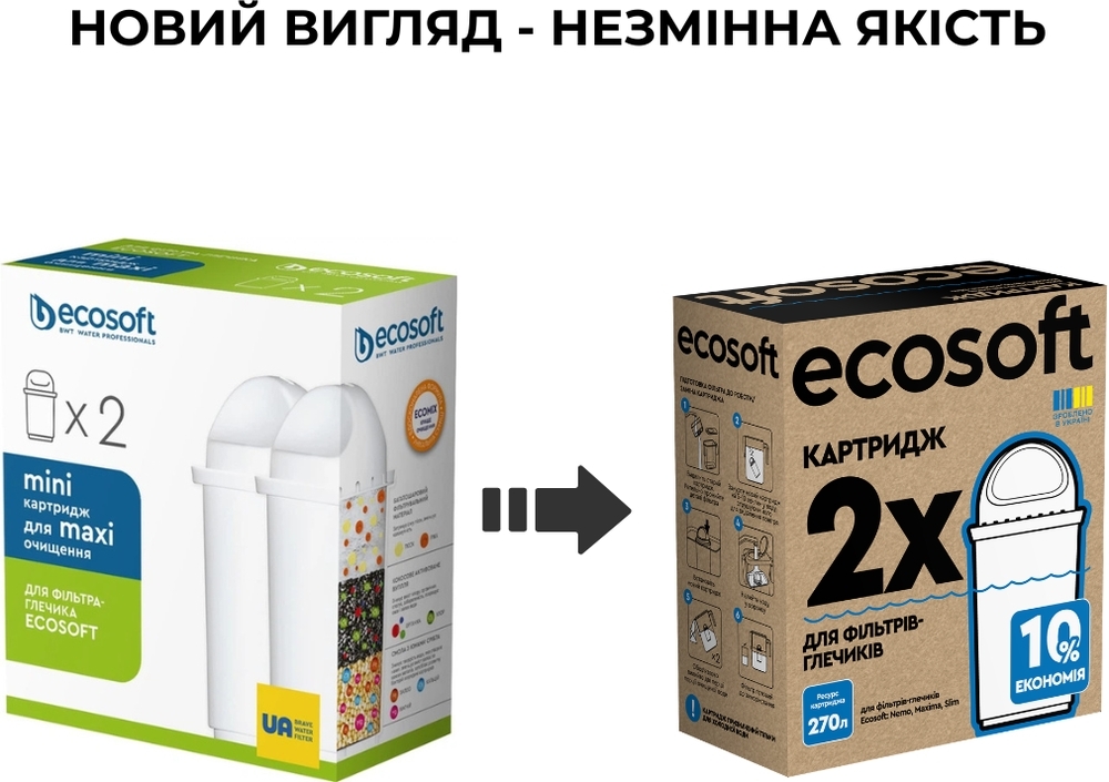 Картридж Ecosoft (CRVK2) фото5
