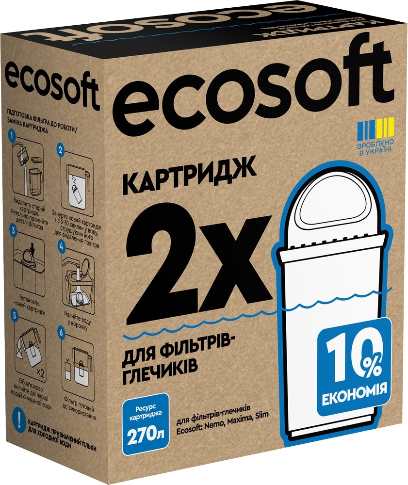 Картридж Ecosoft (CRVK2) фото3