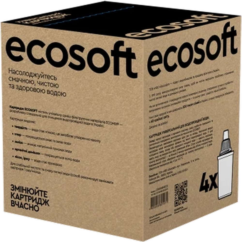 Комплект покращених картриджів ECOSOFT 3+1 шт для фільтрів-глечиків (CRVK4) фото4