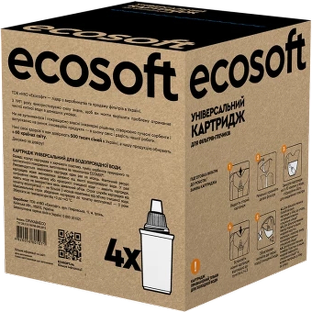 Комплект покращених картриджів ECOSOFT 3+1 шт для фільтрів-глечиків (CRVK4) фото5