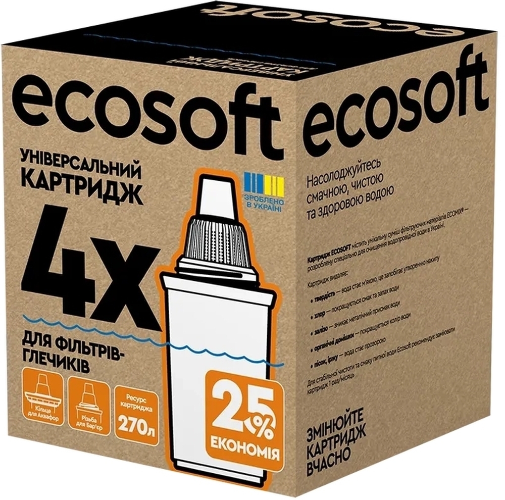 Комплект покращених картриджів ECOSOFT 3+1 шт для фільтрів-глечиків (CRVK4) фото2