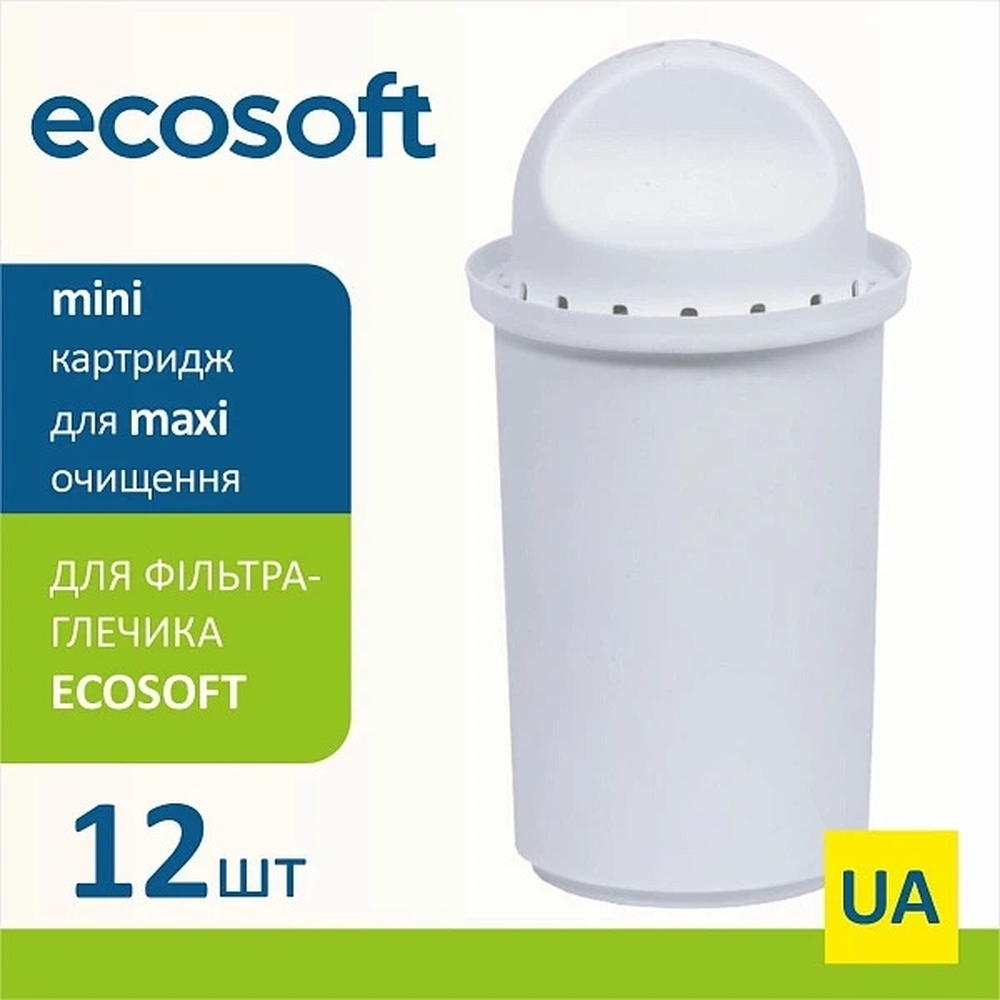Комплект універсальних картриджів 12 Ecosoft для фільтрів-глечиків (CRVK12ECO) фото