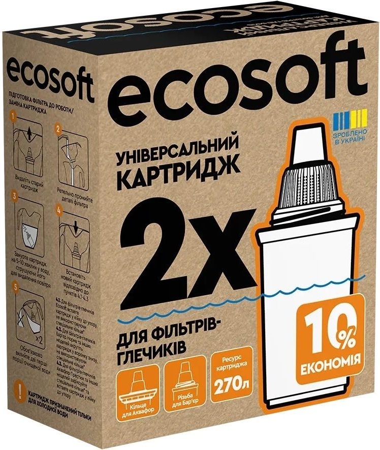 Ecosoft Комплект універсальних картриджів (CRVKAB2) фото3
