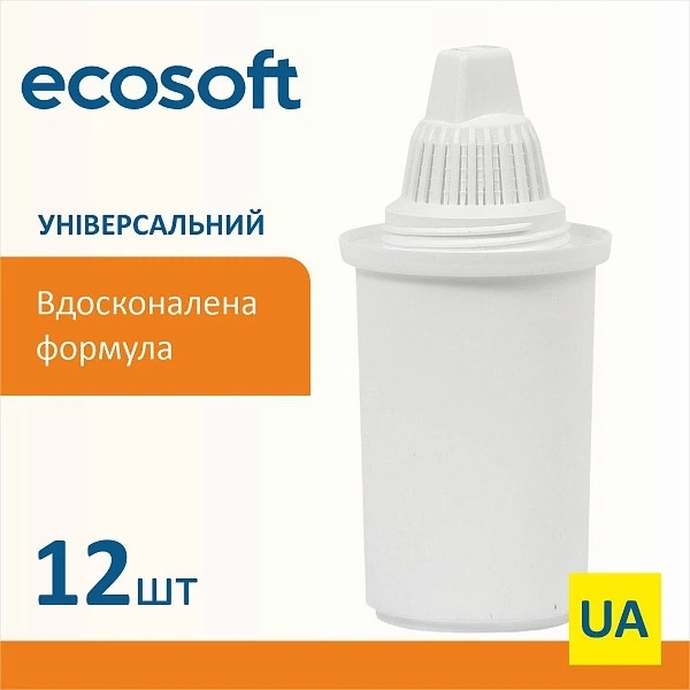 Комплект картриджів для глеків універсальний Ecosoft (CRVKAB12ECO1) фото