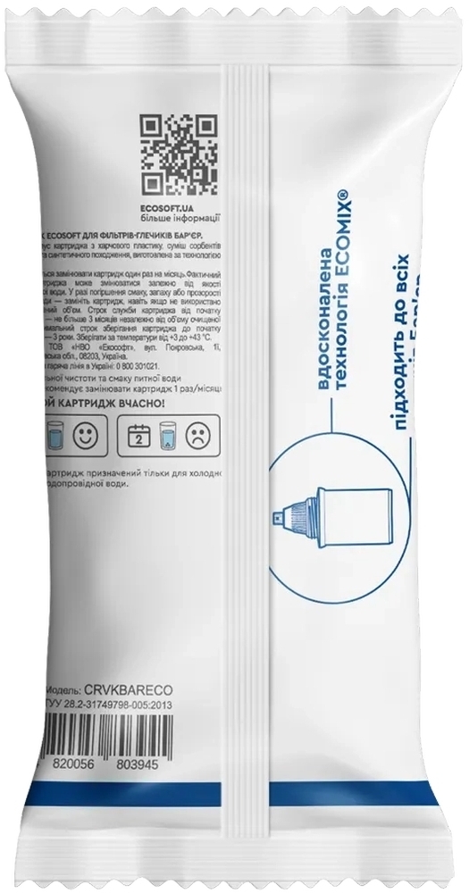 Картридж для фільтра глечика Ecosoft Бар'єр 2 шт (CRVK2BARECO) фото10