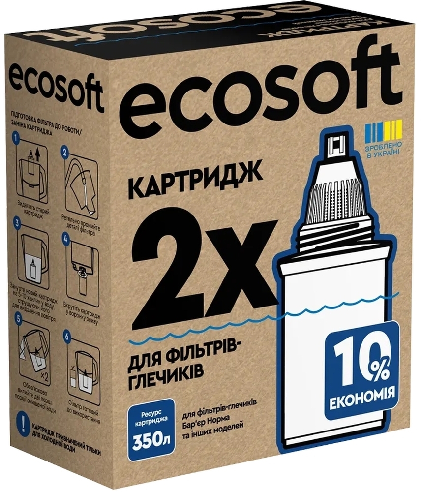 Картридж для фільтра глечика Ecosoft Бар'єр 2 шт (CRVK2BARECO) фото11