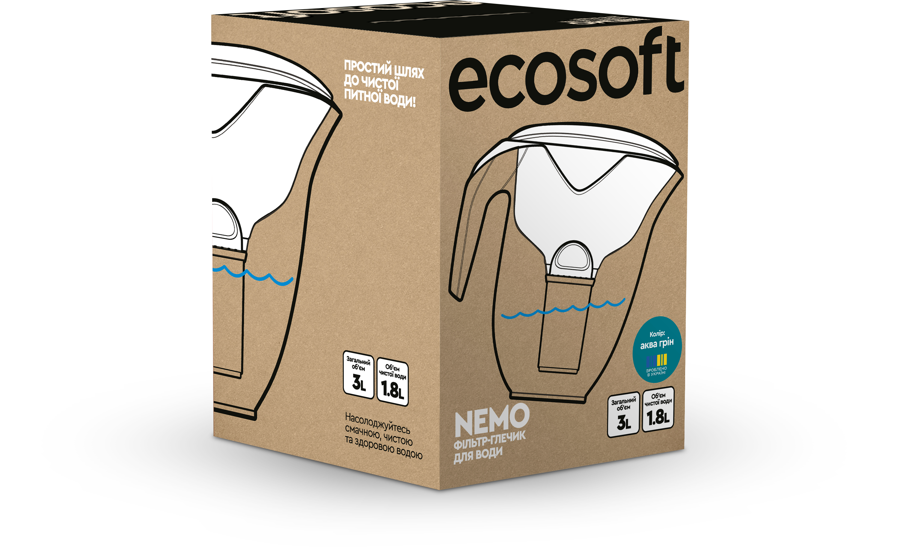 Фільтр-глечик Ecosoft Nemo зелений (FMVNEMOG) фото14