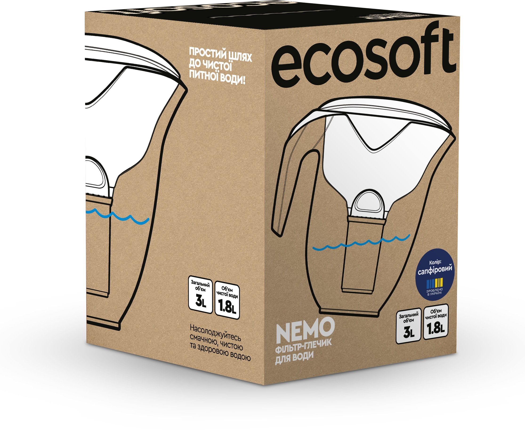 Фільтр-глечик Ecosoft Nemo синій 3л (FMVNEMOB) фото