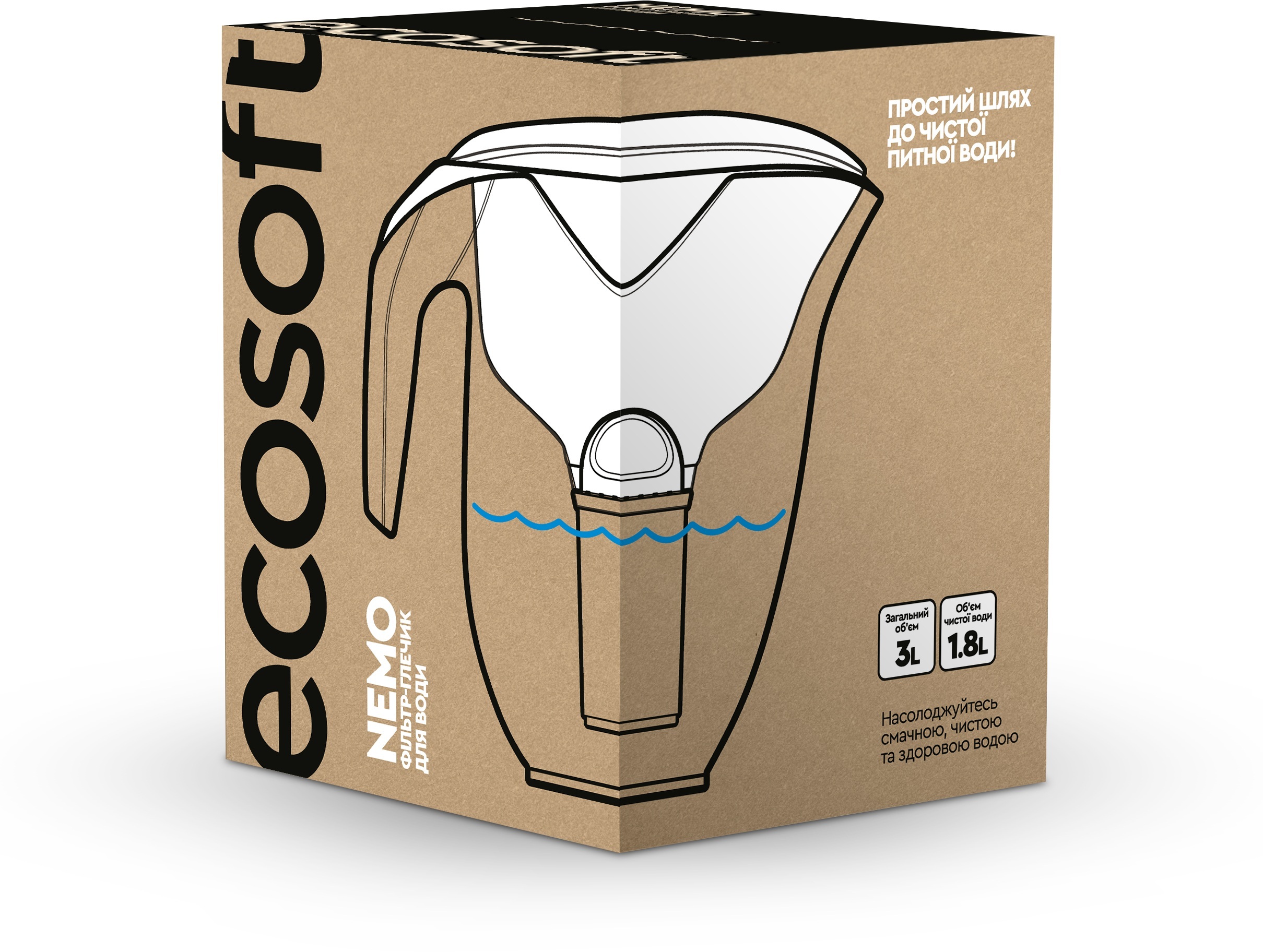Фильтр-кувшин Ecosoft Nemo жемчужный 3.0/1,8л (FMVNEMOWECO) фото7