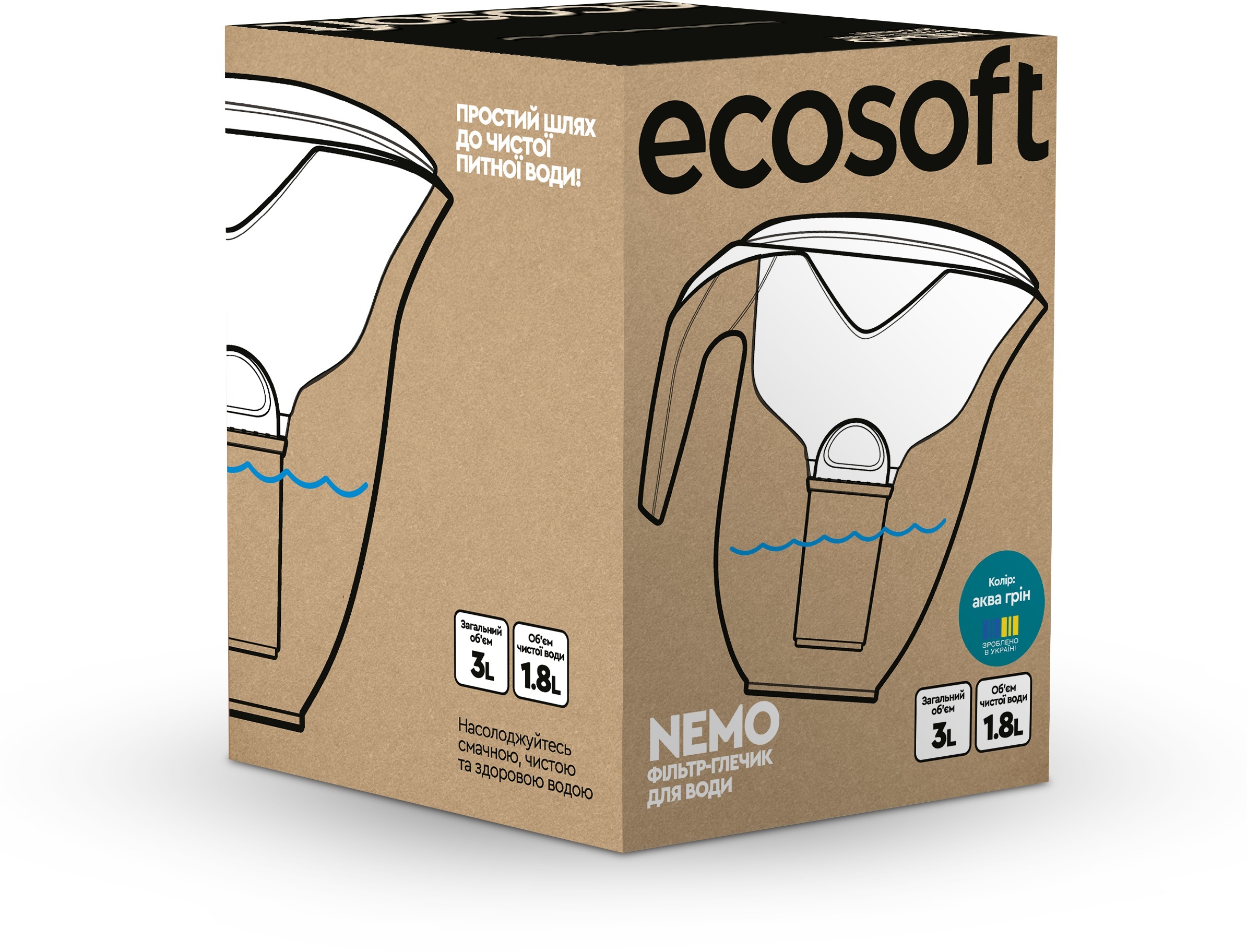 Фильтр-кувшин Ecosoft Nemo жемчужный 3.0/1,8л (FMVNEMOWECO) фото8