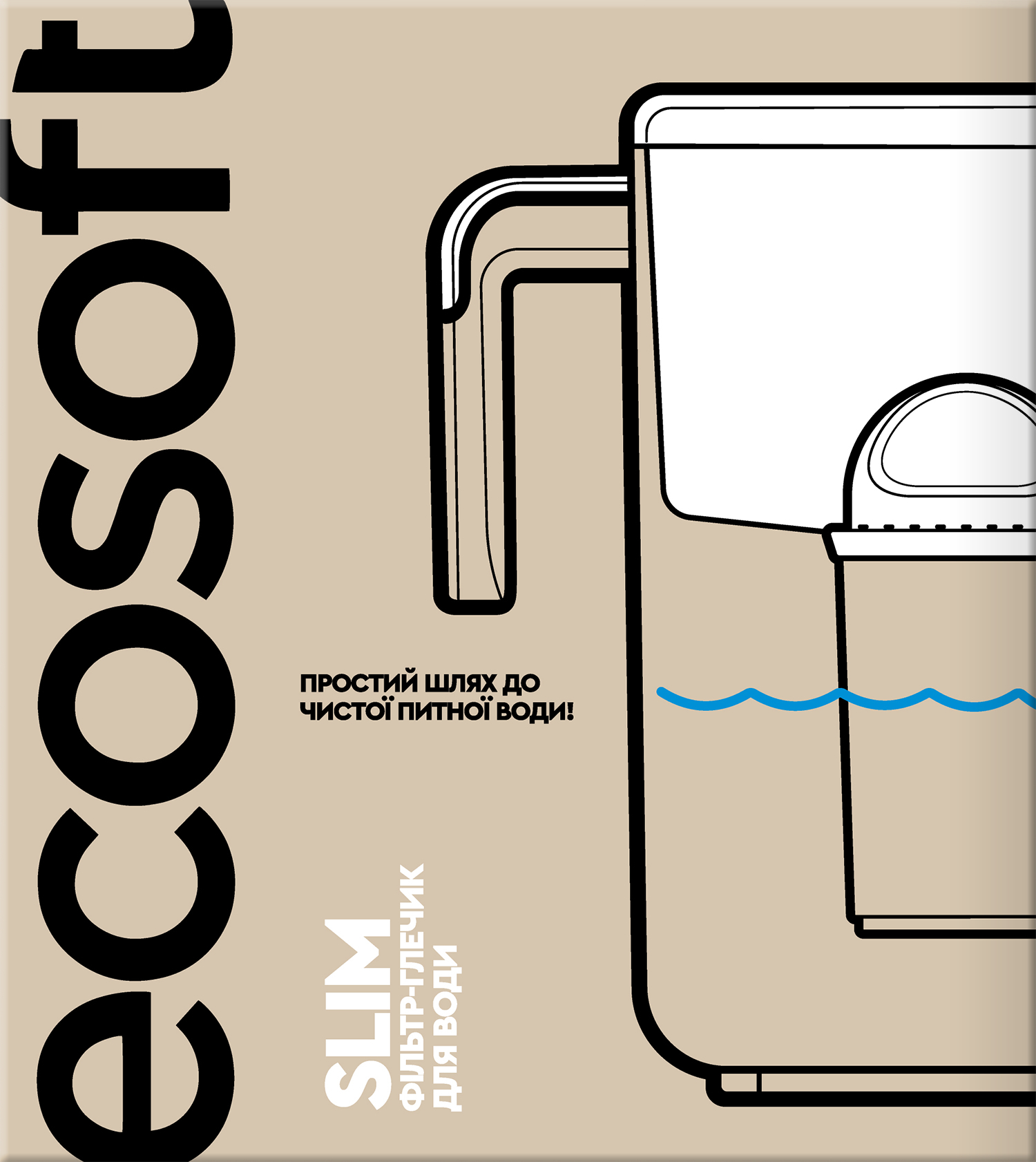 Фільтр-глечик Ecosoft Slim блакитний (FMVSLIMBECO) фото