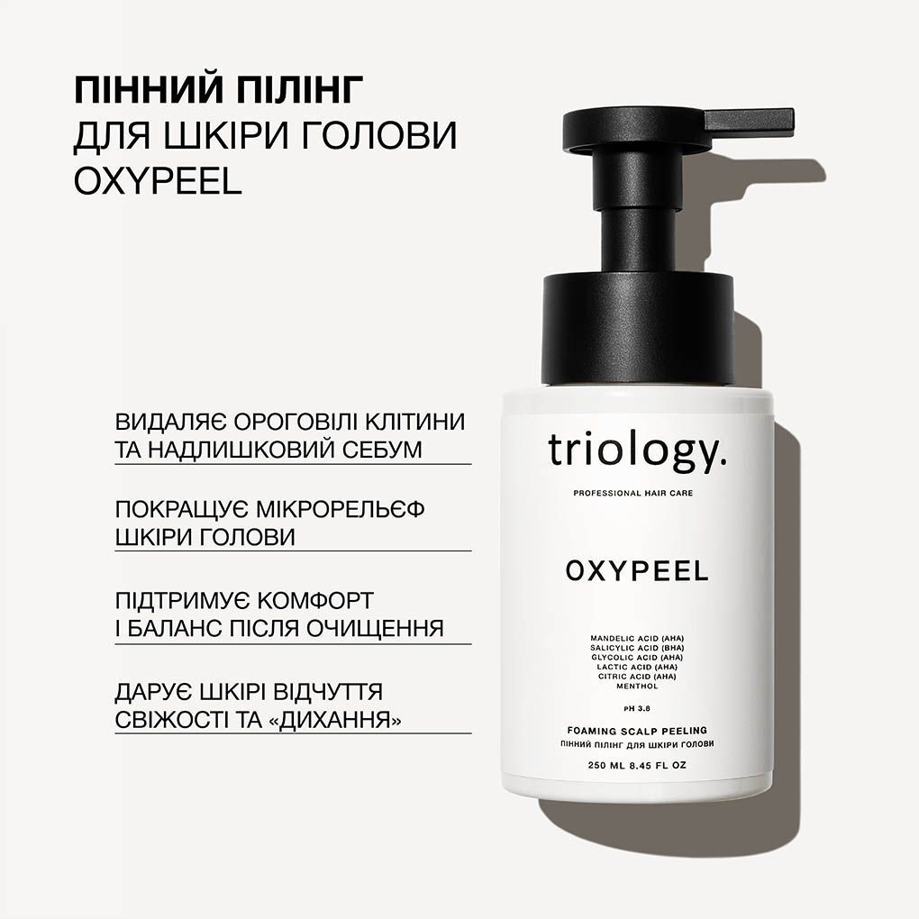 Пилинг для кожи головы Triology. Oxypeel пенный 250 мл фото2