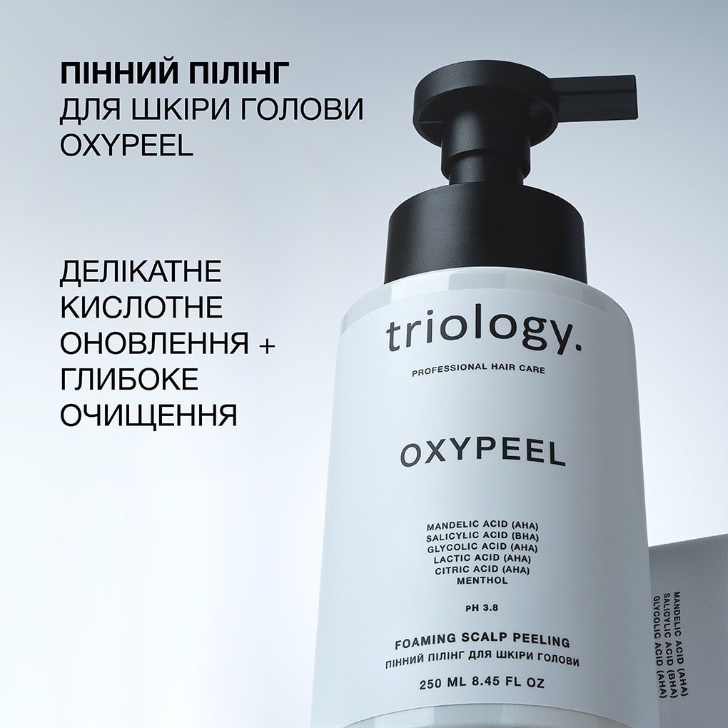 Пилинг для кожи головы Triology. Oxypeel пенный 250 мл фото4
