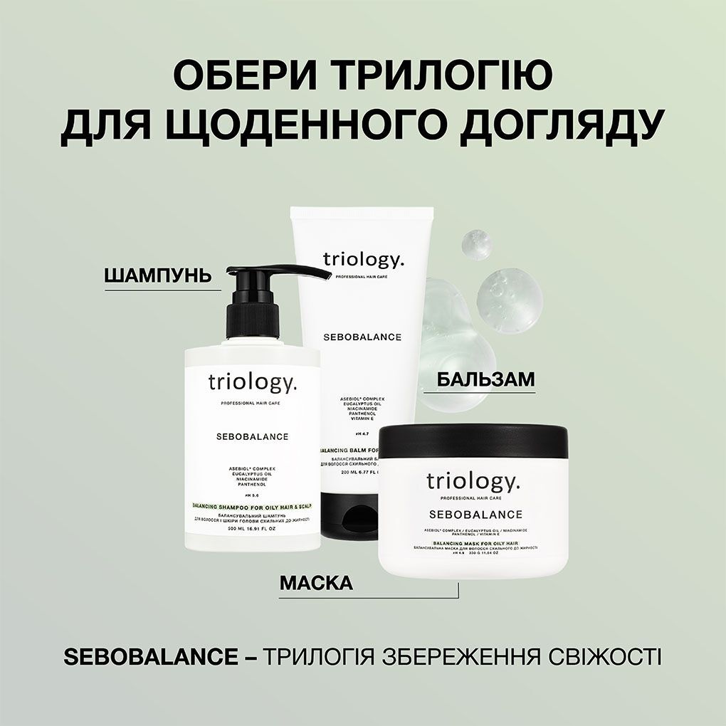 Пилинг для кожи головы Triology. Oxypeel пенный 250 мл фото6