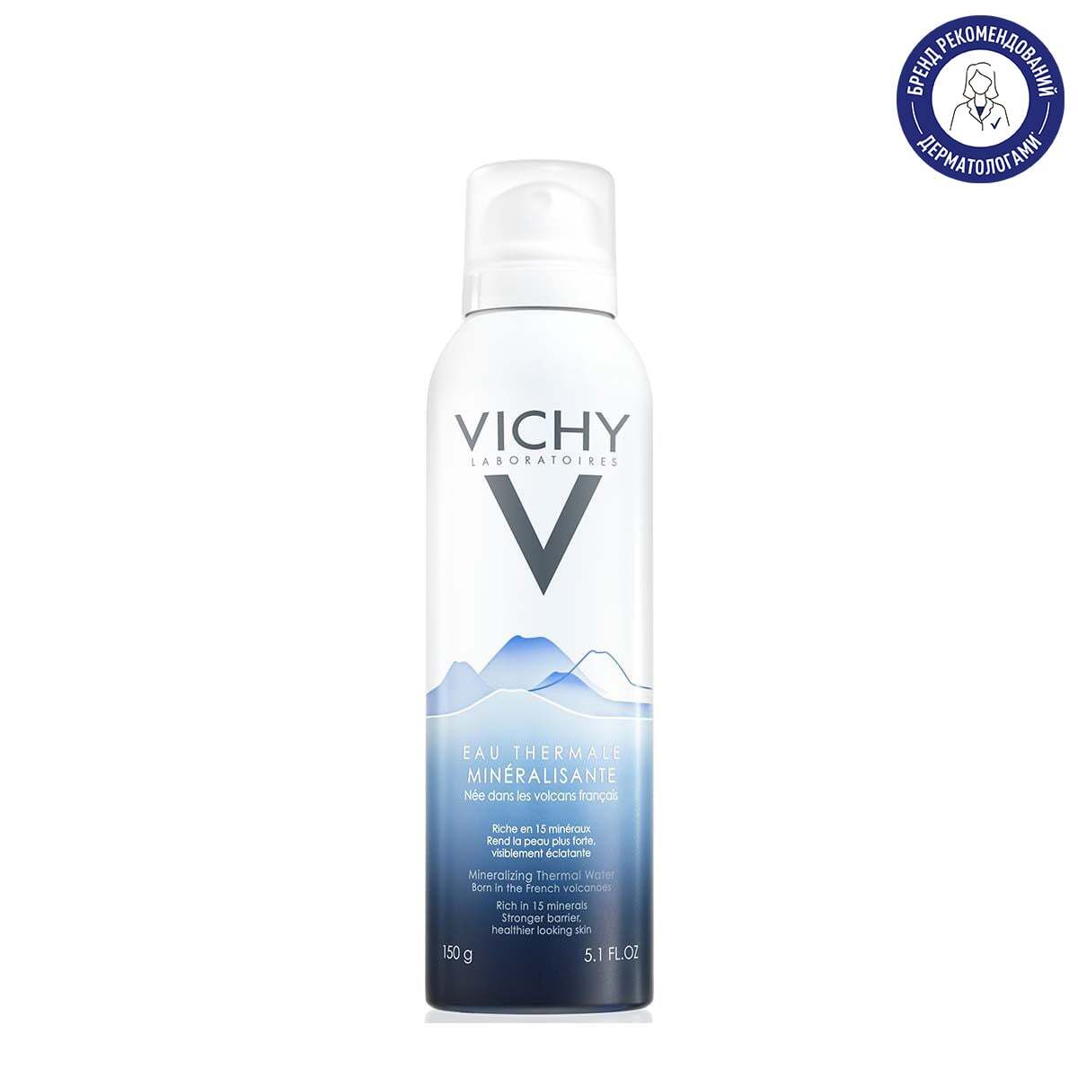 Термальна вода Vichy для догляду за шкірою 150 мл (M5028921) фото2