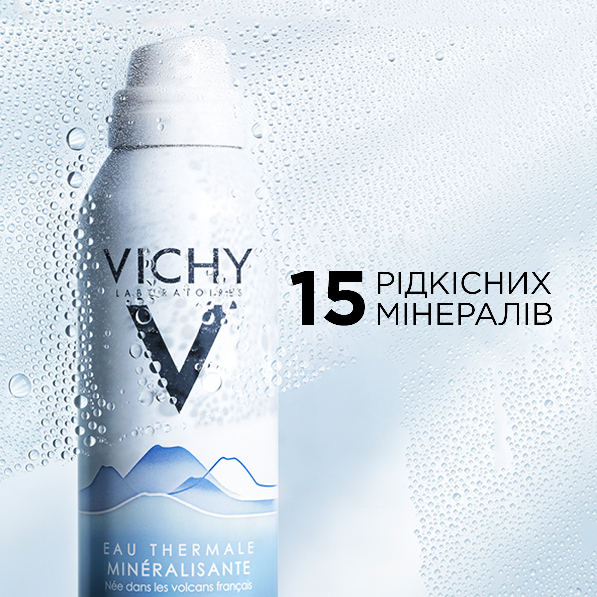 Термальна вода Vichy для догляду за шкірою 150 мл (M5028921) фото3