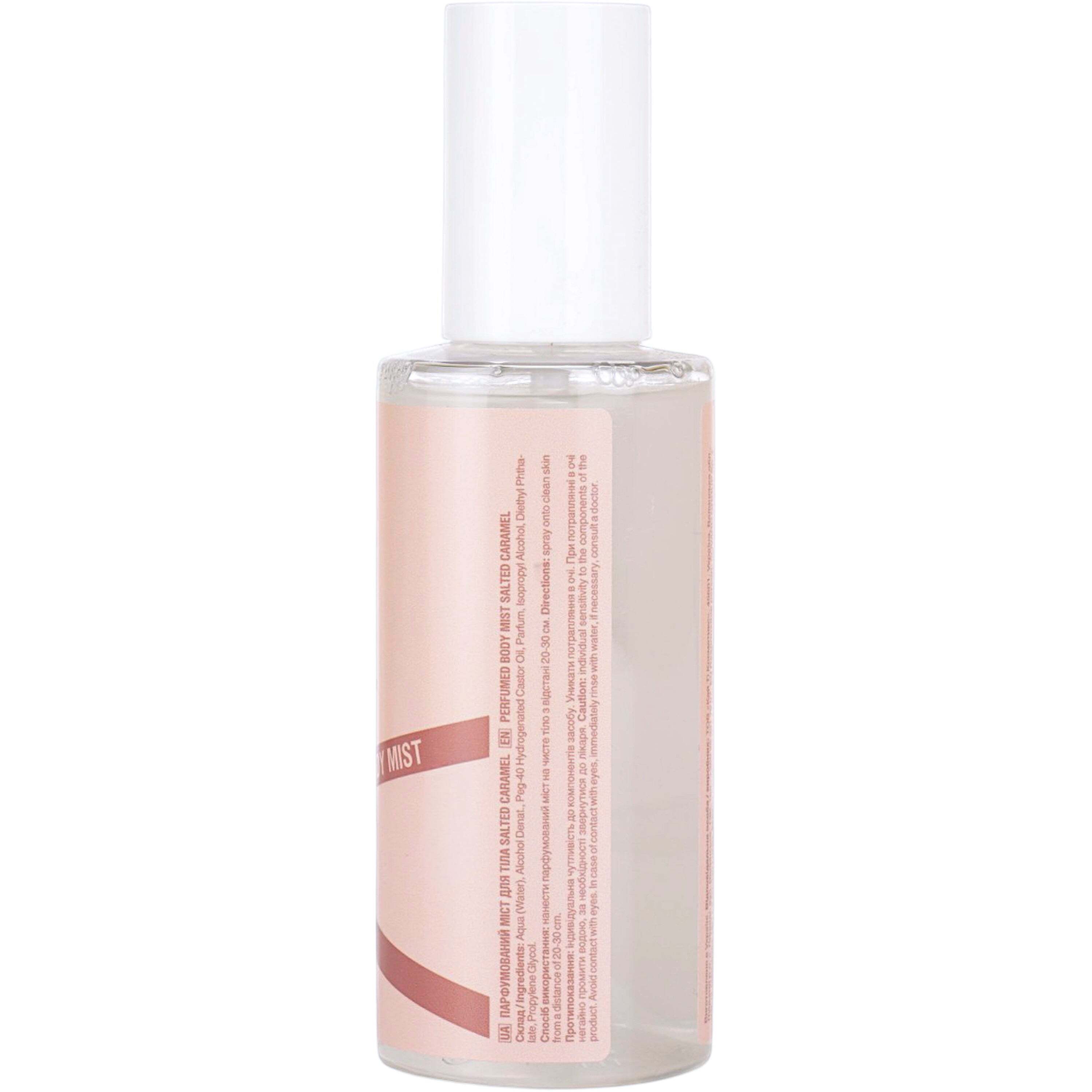 Парфюмированный мост для тела Mr.Scrubber Salted Caramel 150 мл фото2