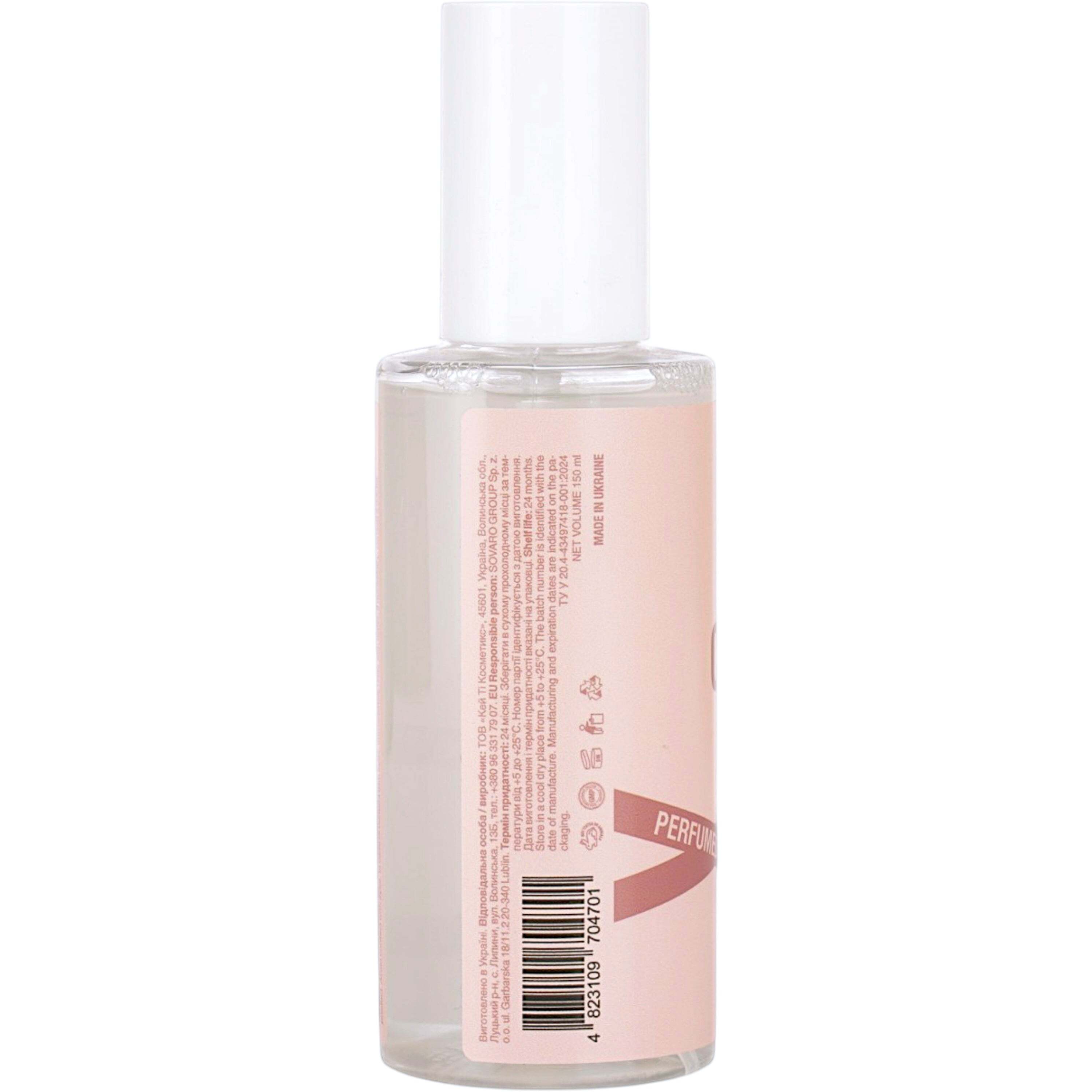 Парфюмированный мост для тела Mr.Scrubber Salted Caramel 150 мл фото3