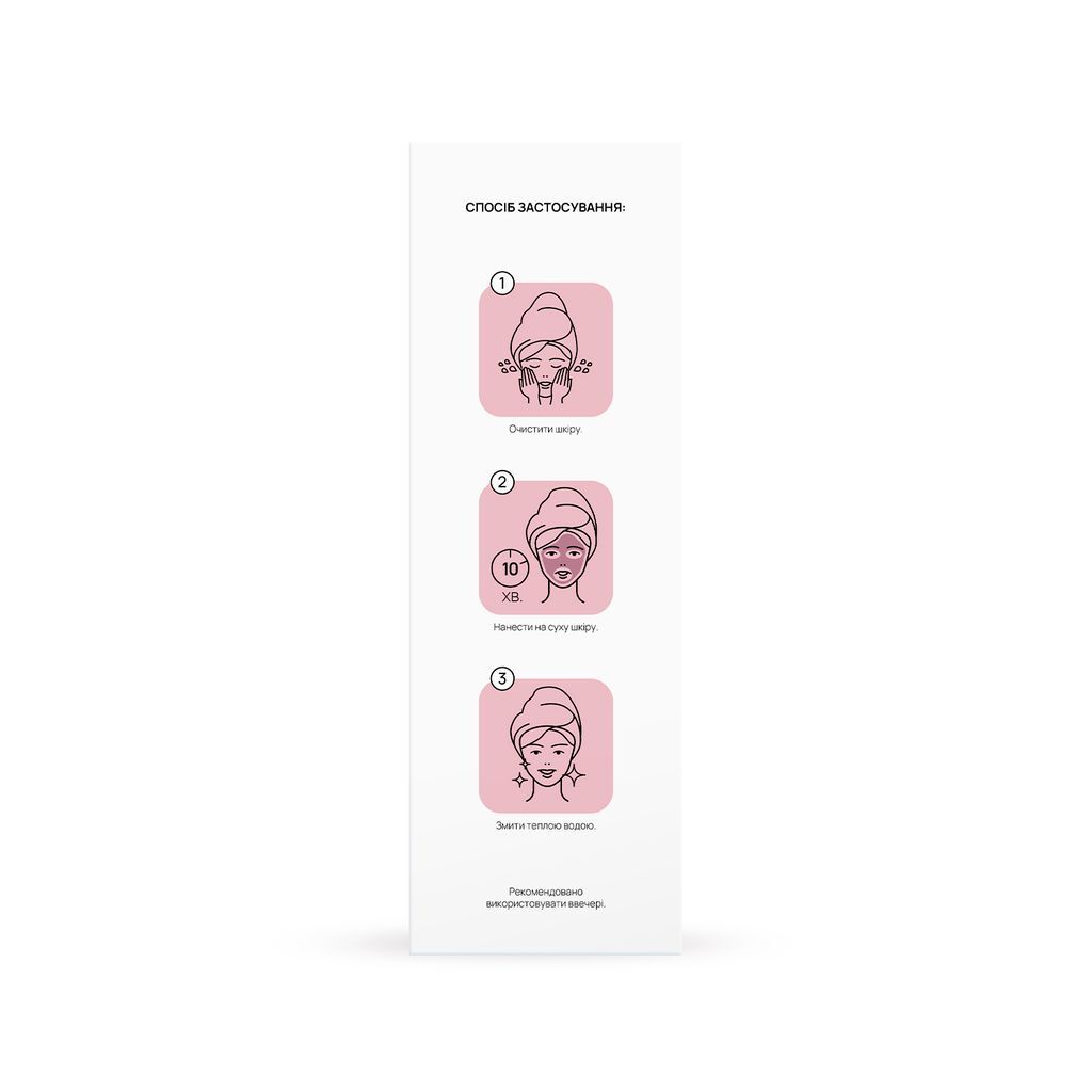 Кислотный пилинг для лица Re.Care Exfoliating Face Peeling 30 мл фото