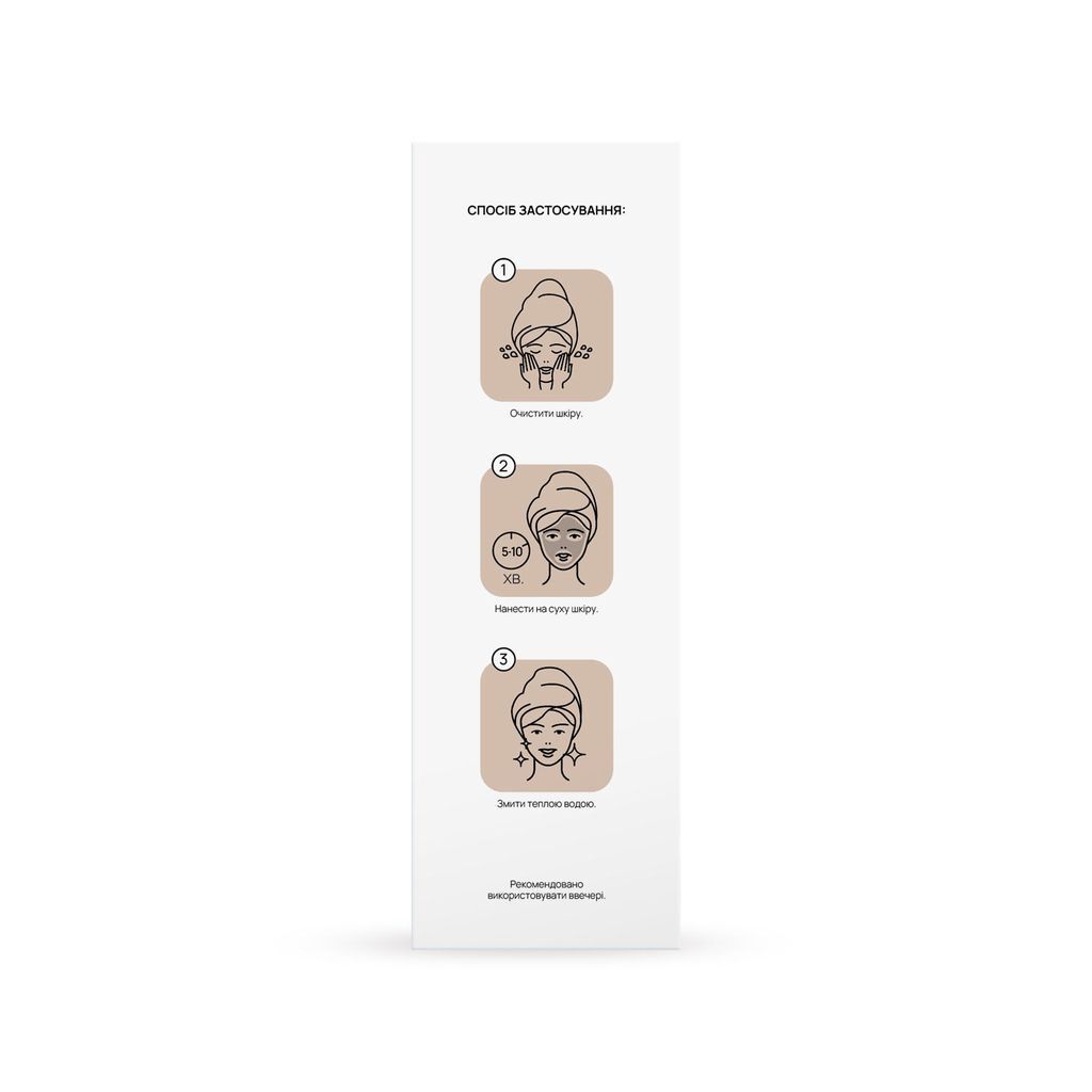 Обновляющий феруловый пилинг Re.Care Renewing Ferulic Peel 30 мл фото