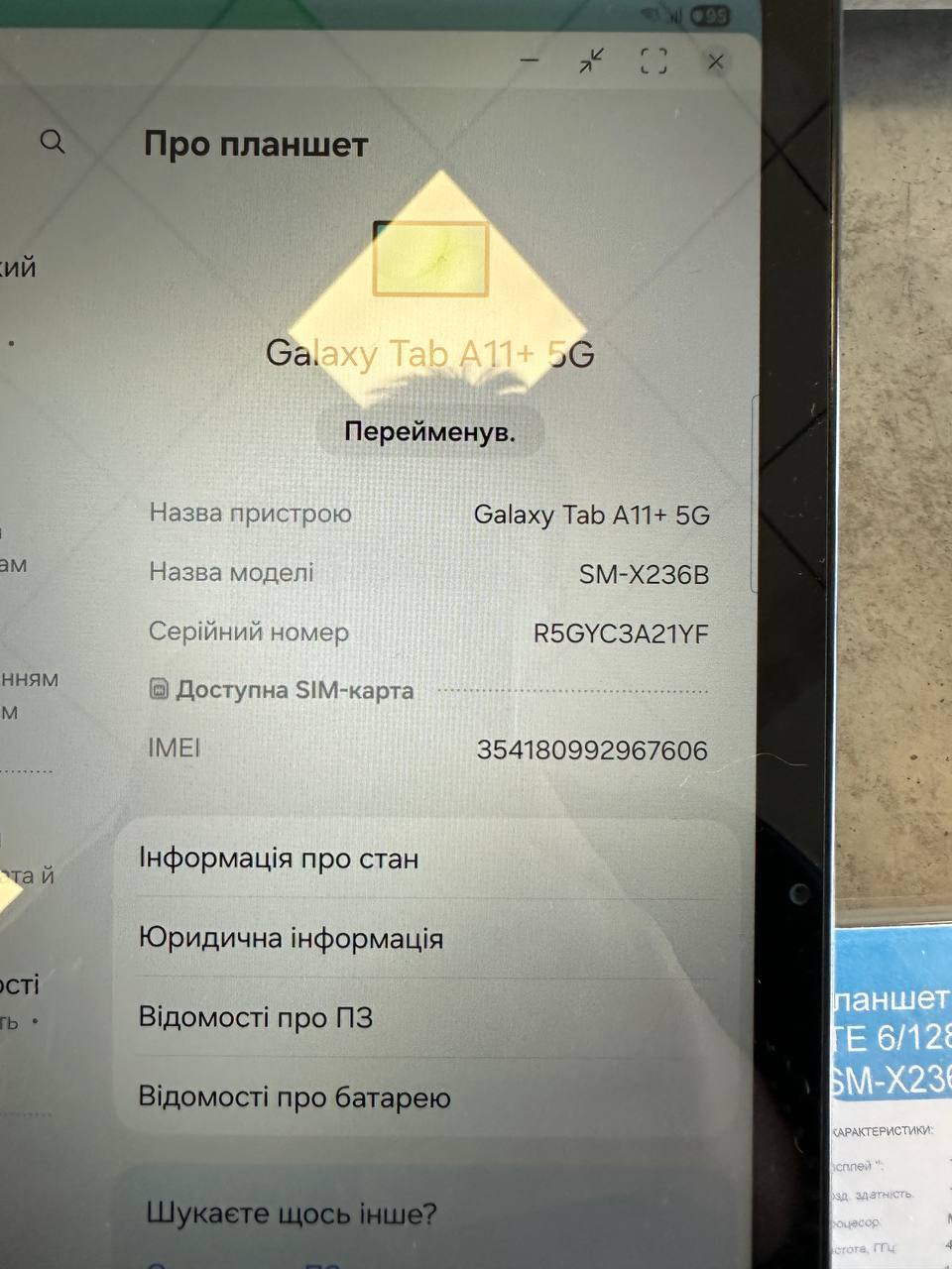 Планшет Samsung Galaxy Tab A11+ LTE 8/256Gb Gray (SM-X236BZAPEUC) фото2