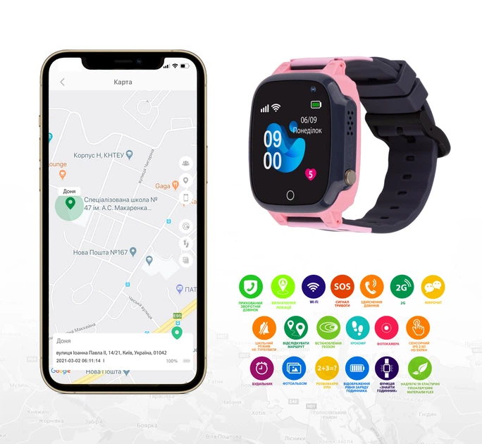 Смарт-часы для детей AmiGo GO008 Milky GPS WiFi Pink (873293) фото4
