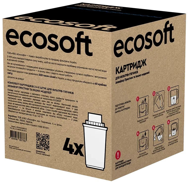 Картридж для фільтра глечика Ecosoft Аквафор 4шт (CRVK4AQRECO) фото12