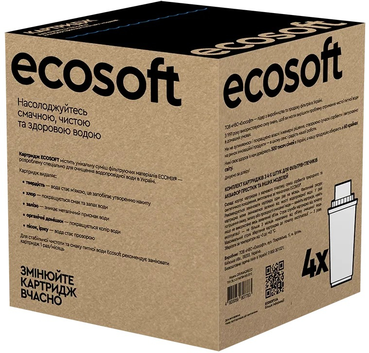Картридж для фільтра глечика Ecosoft Аквафор 4шт (CRVK4AQRECO) фото15