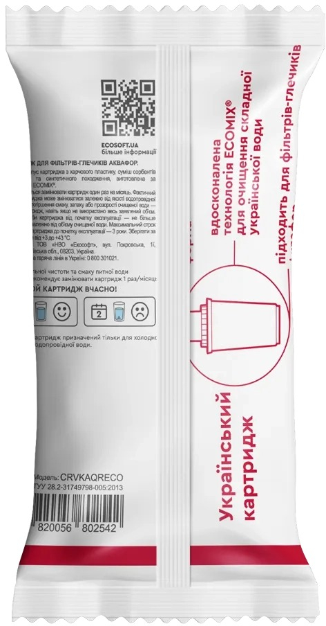 Картридж для фільтра глечика Ecosoft Аквафор 4шт (CRVK4AQRECO) фото11