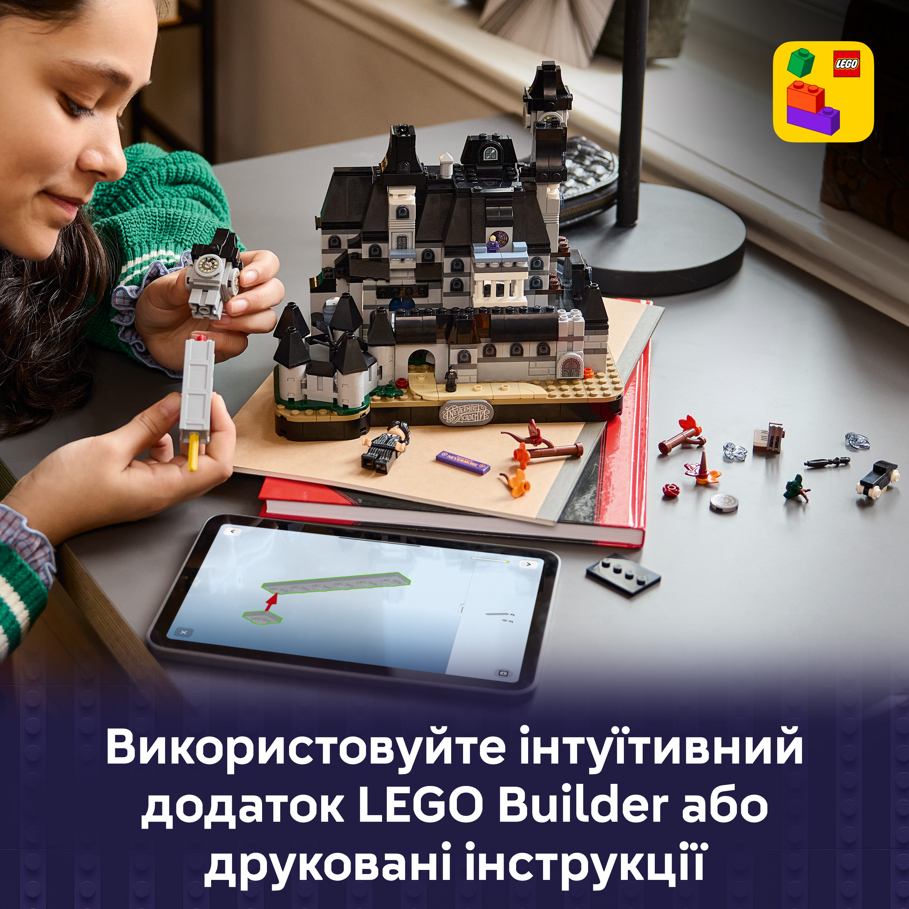 LEGO 76788 Wednesday Академия Невермор фото4