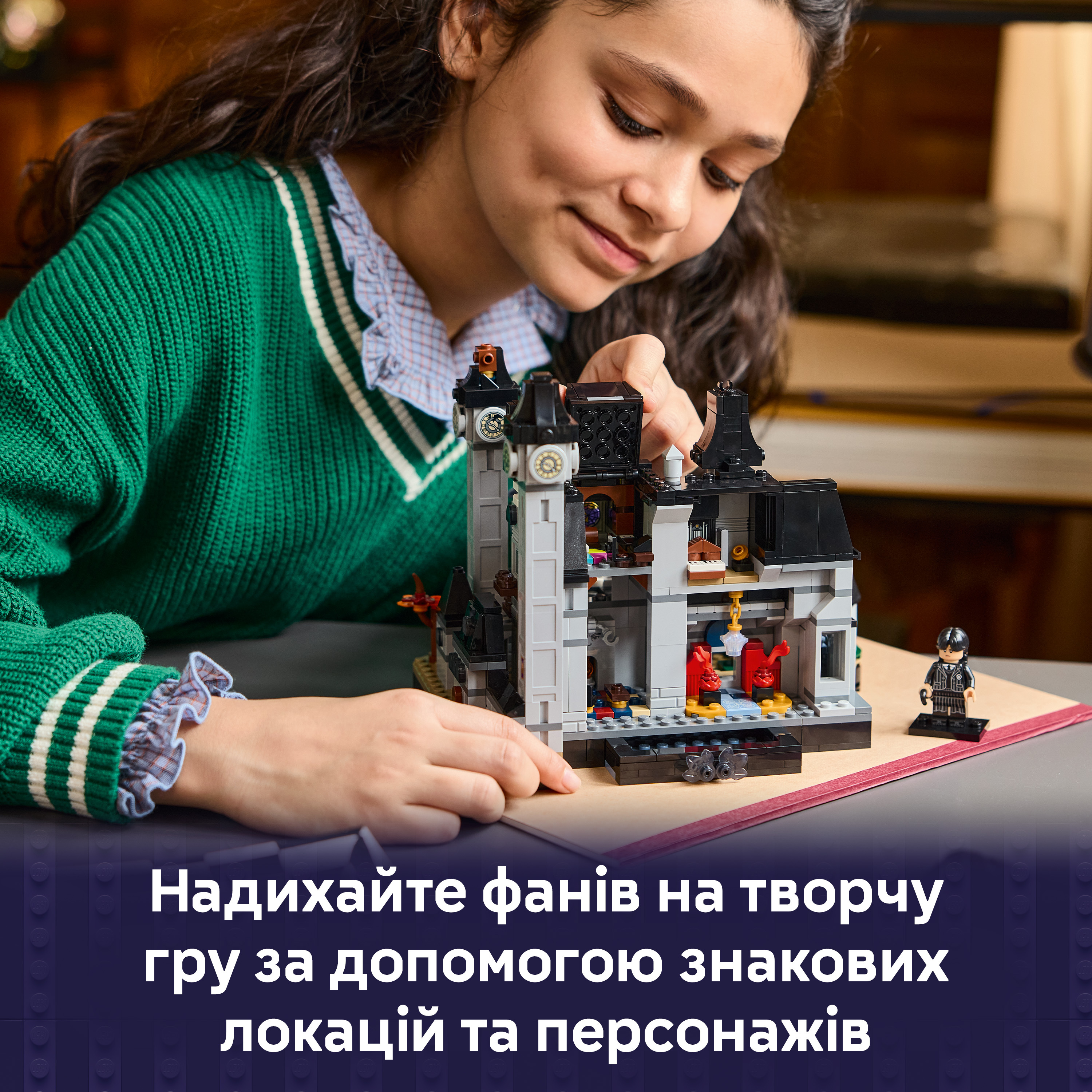 LEGO 76788 Wednesday Академия Невермор фото6
