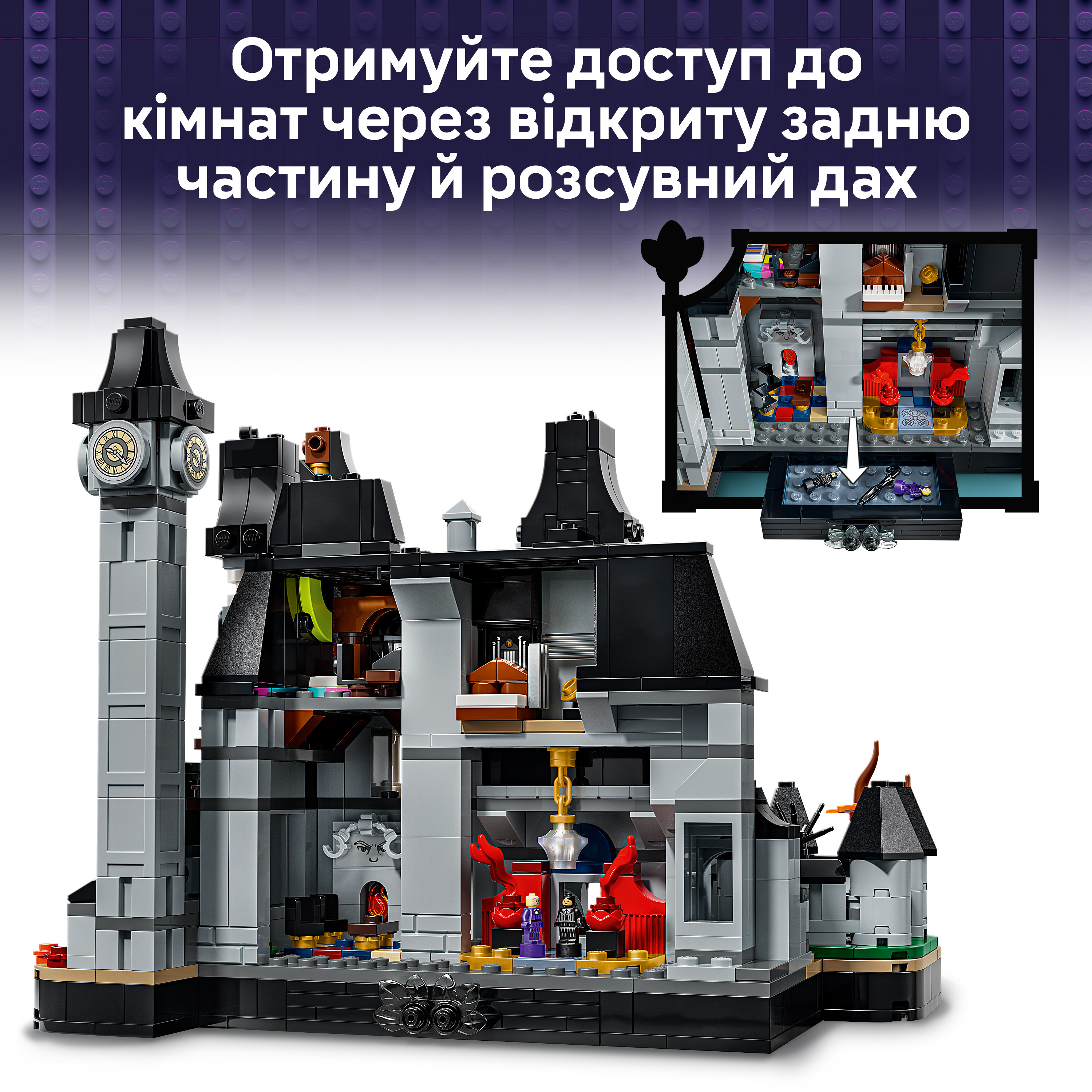 LEGO 76788 Wednesday Академия Невермор фото7