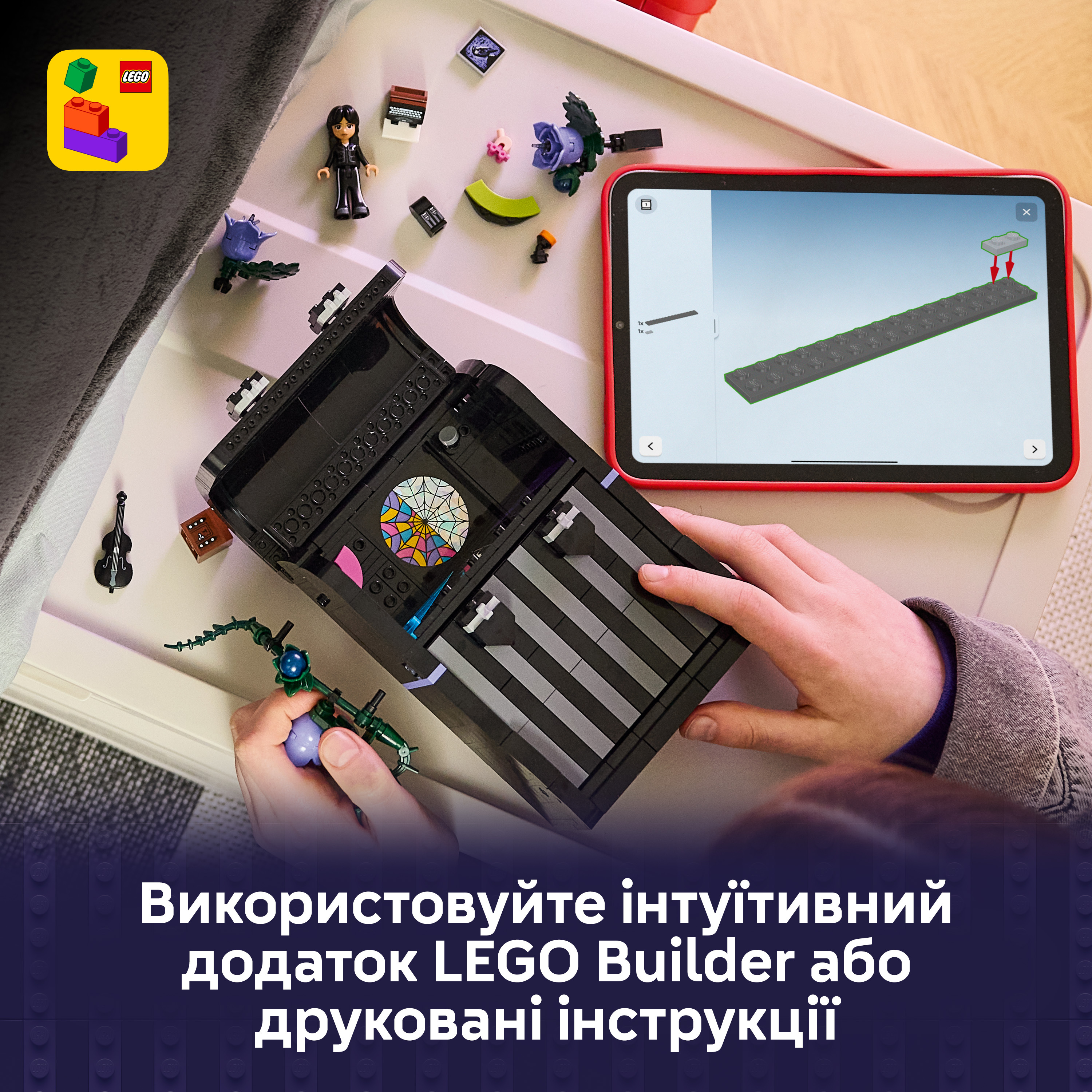LEGO 76787 Wednesday Рюкзак Венздей фото4