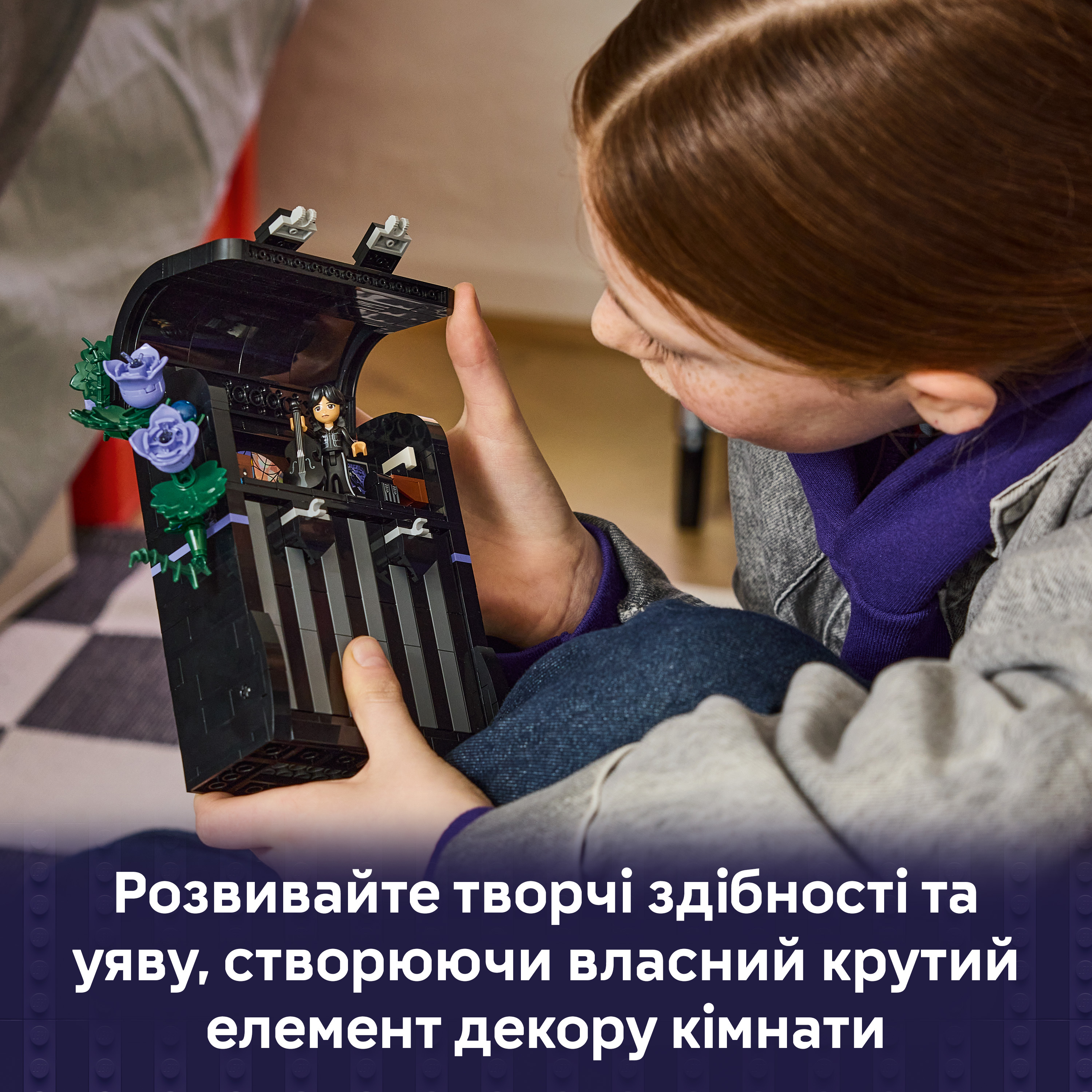LEGO 76787 Wednesday Рюкзак Венздей фото6