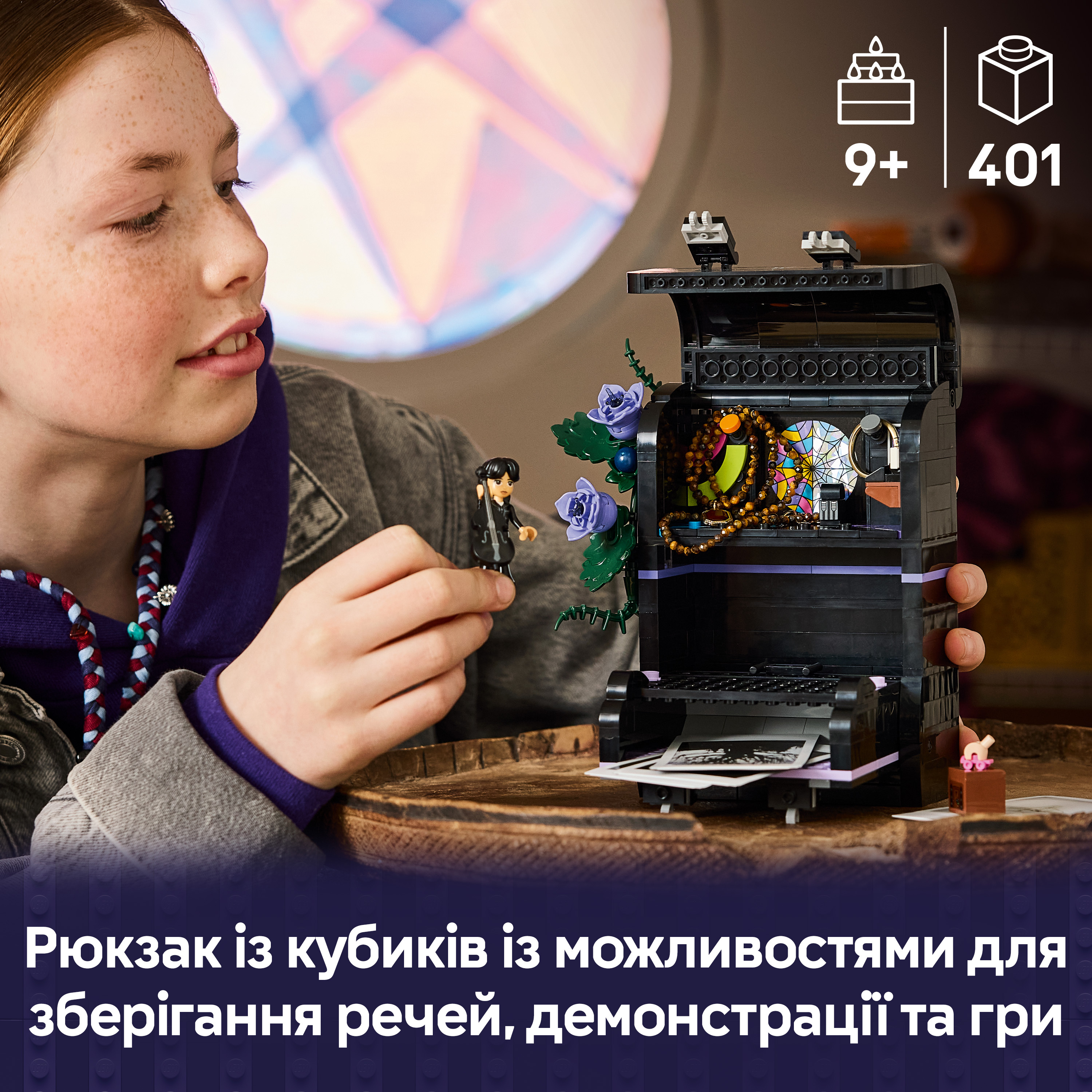 LEGO 76787 Wednesday Рюкзак Венздей фото3
