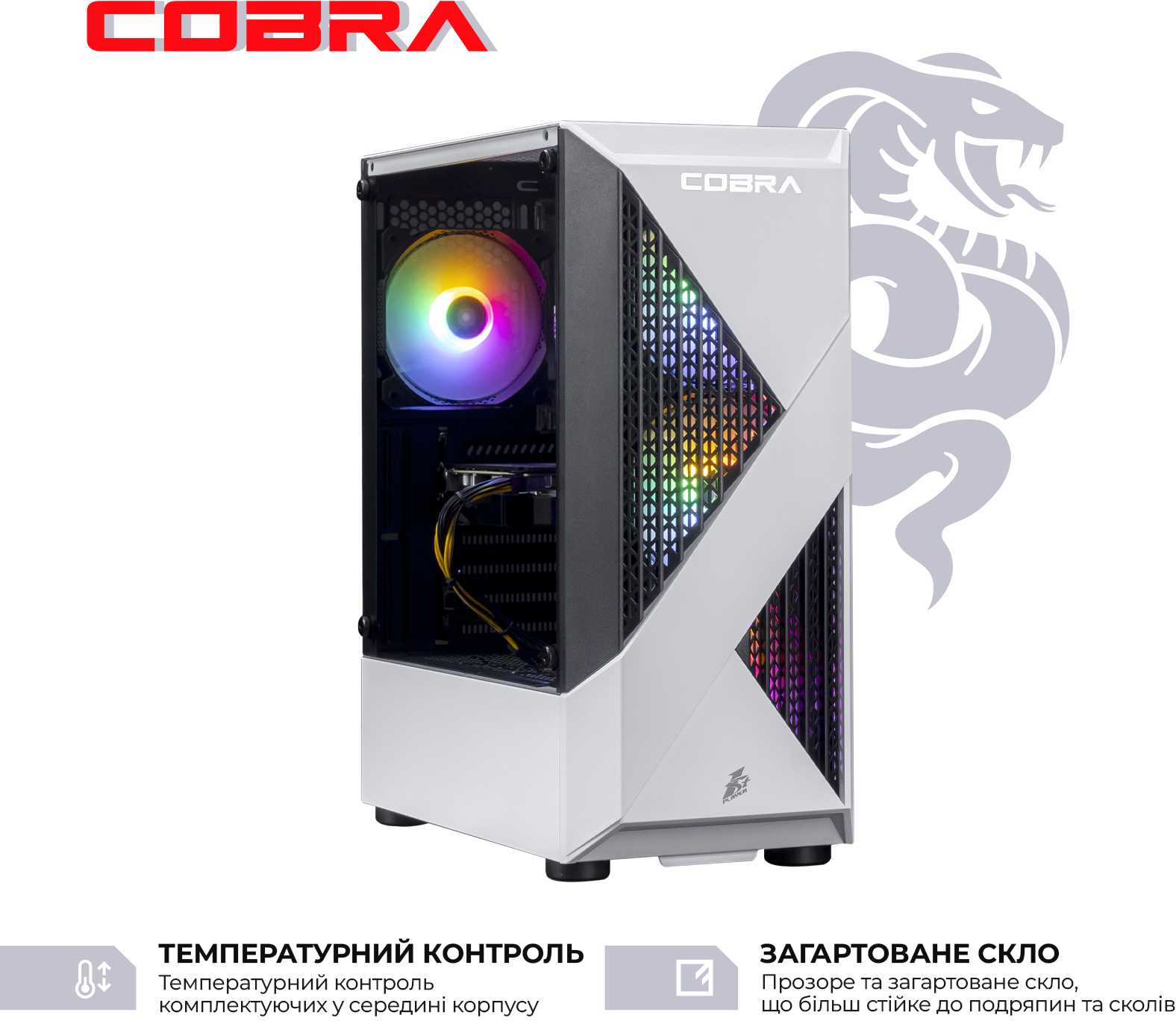Системный блок COBRA Advanced (I124F.32.S10.55.22296) фото3