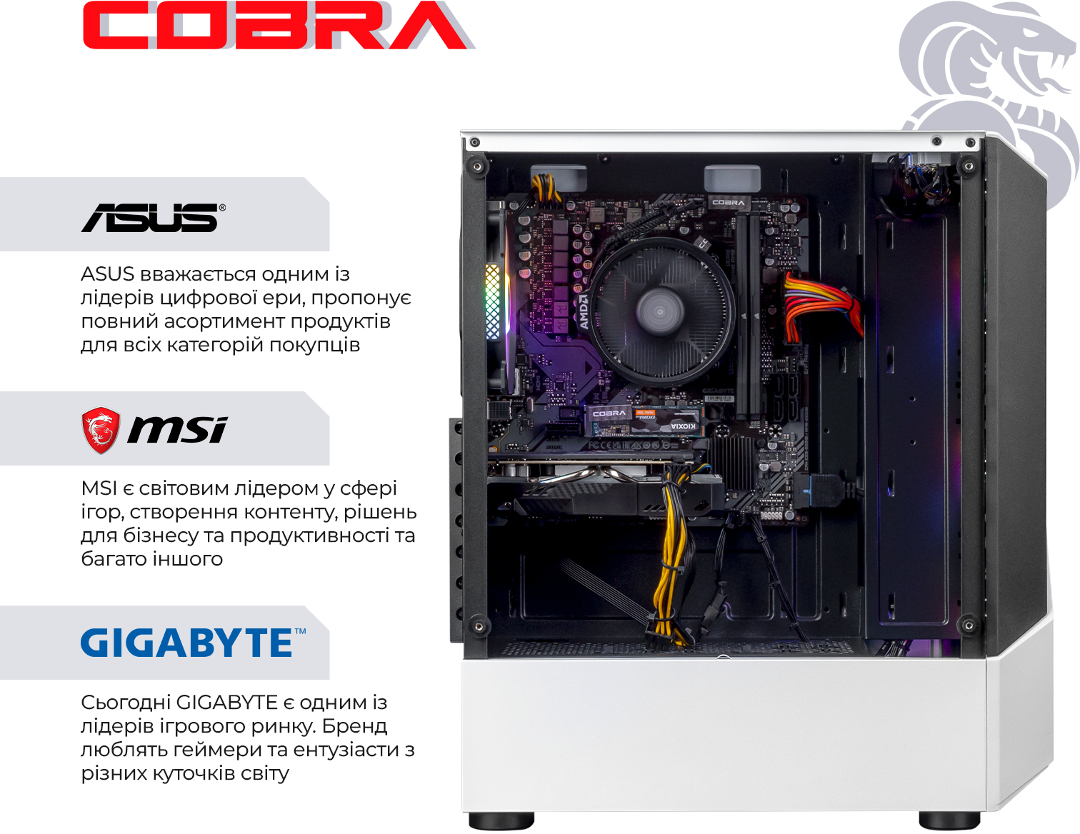 Системный блок COBRA Advanced (I124F.32.S10.55.22296) фото5