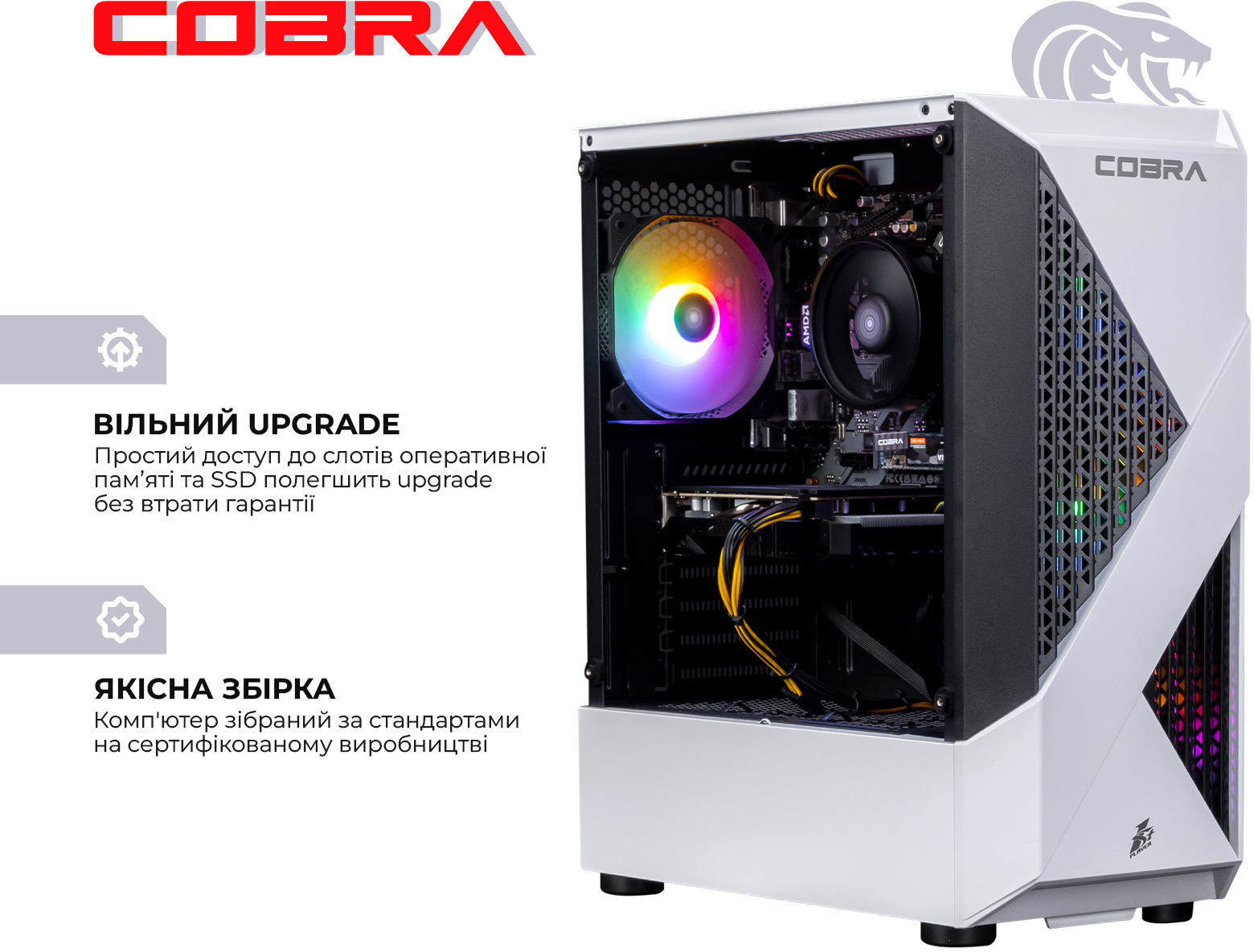 Системный блок COBRA Advanced (I124F.32.S10.55.22296) фото6